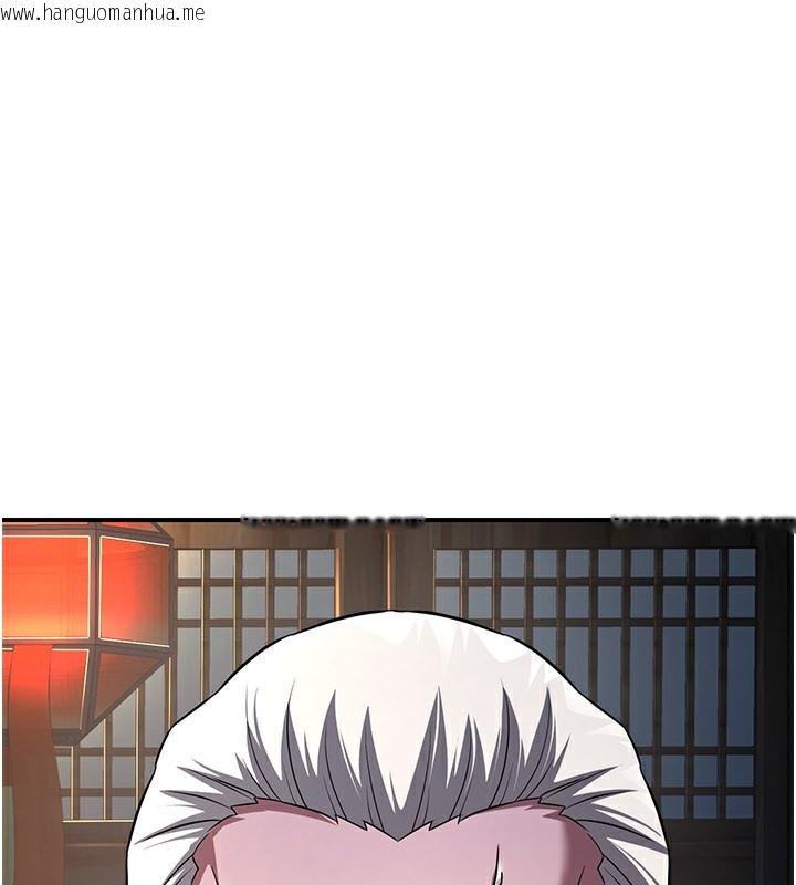 韩国漫画炼欲:色魔再临韩漫_炼欲:色魔再临-第13话-混帐，那不就是中出吗?在线免费阅读-韩国漫画-第1张图片