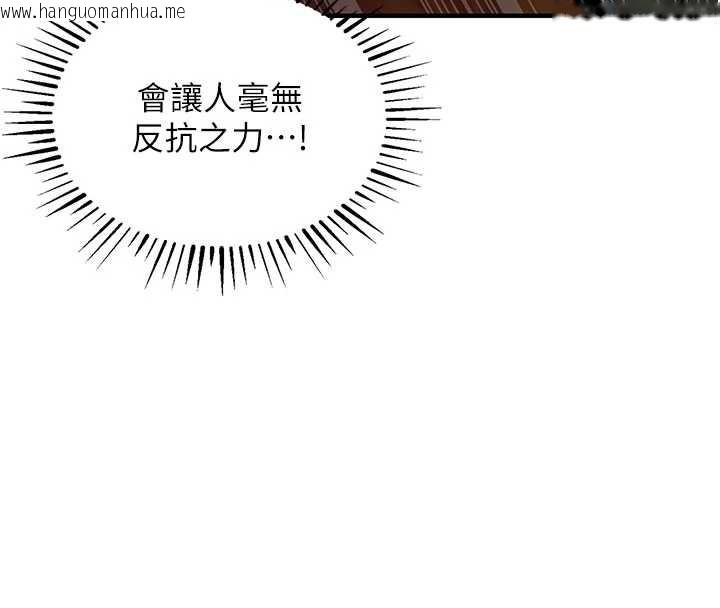 韩国漫画衣锦还乡韩漫_衣锦还乡-第19话-老当益壮的人妻猎人在线免费阅读-韩国漫画-第40张图片