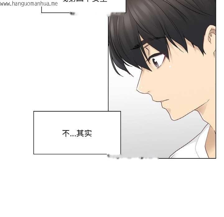 韩国漫画轻触!-解除封印韩漫_轻触!-解除封印-第29话在线免费阅读-韩国漫画-第7张图片