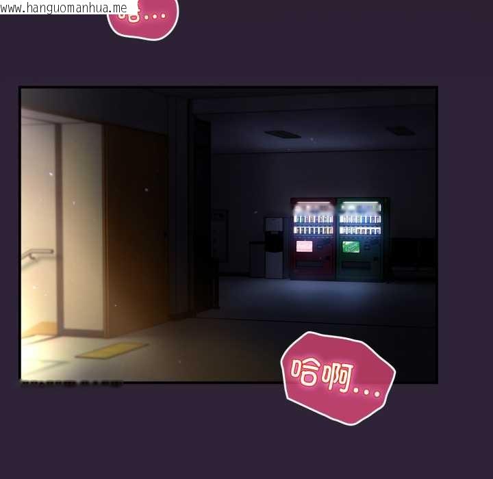 韩国漫画硬也要拍完韩漫_硬也要拍完-第11话在线免费阅读-韩国漫画-第59张图片