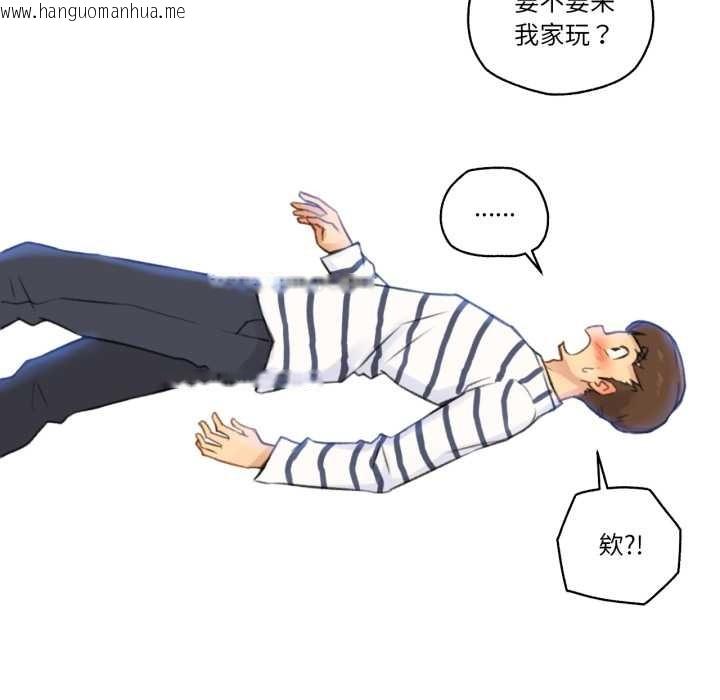 韩国漫画难以置信的故事！韩漫_难以置信的故事！-第14话在线免费阅读-韩国漫画-第106张图片