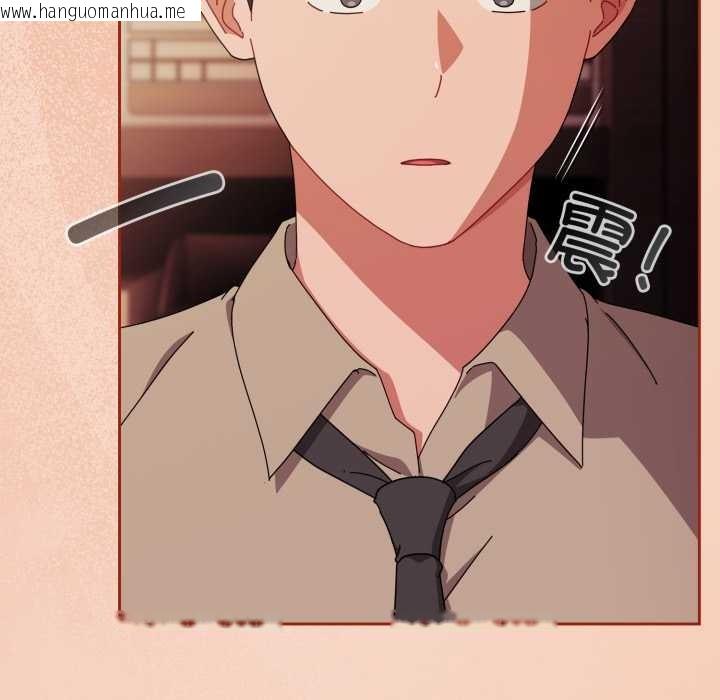 韩国漫画爱上你也好韩漫_爱上你也好-第37话在线免费阅读-韩国漫画-第96张图片