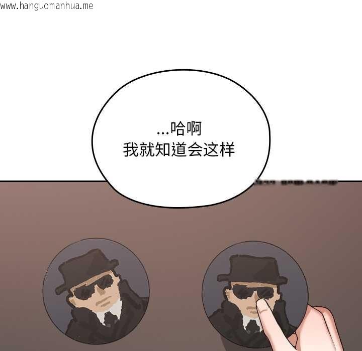 韩国漫画校花的双面生活韩漫_校花的双面生活-第12话在线免费阅读-韩国漫画-第33张图片