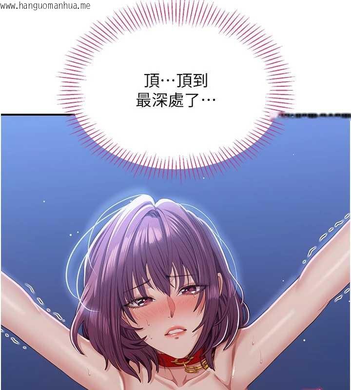 韩国漫画倒追游戏韩漫_倒追游戏-第22话-第一次在外面高潮了…在线免费阅读-韩国漫画-第66张图片