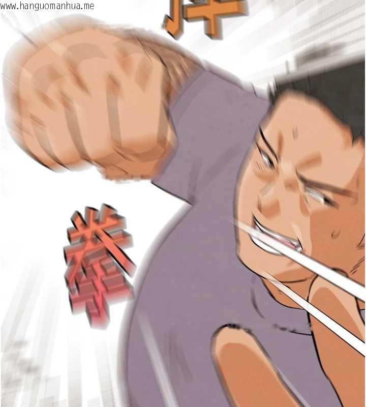 韩国漫画G斗吧!真人肉搏王韩漫_G斗吧!真人肉搏王-第25话-转性后的黑道老大?!在线免费阅读-韩国漫画-第74张图片