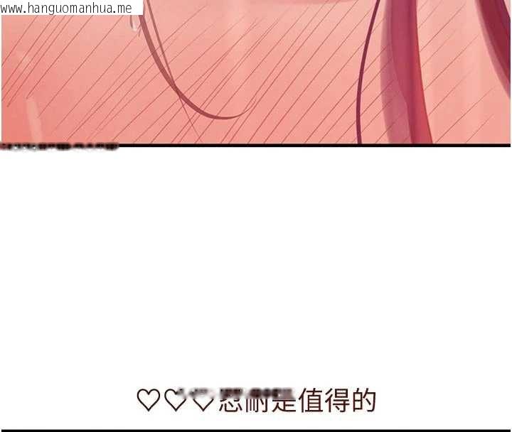 韩国漫画黑道千金韩漫_黑道千金-第56话-在你身上摇好舒服在线免费阅读-韩国漫画-第121张图片