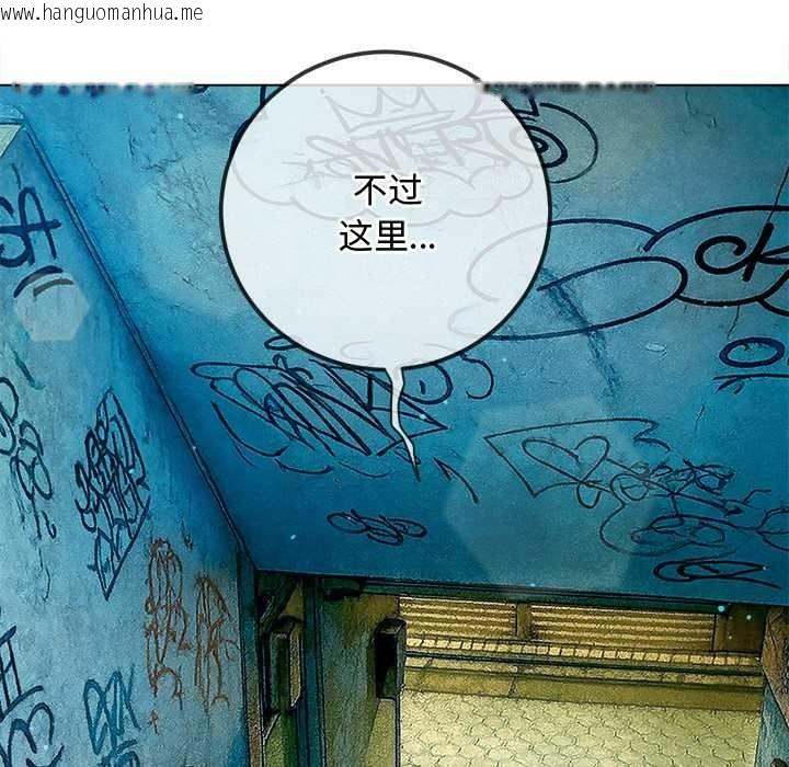 韩国漫画恶女勾勾缠/难缠小恶女韩漫_恶女勾勾缠/难缠小恶女-第275话在线免费阅读-韩国漫画-第116张图片