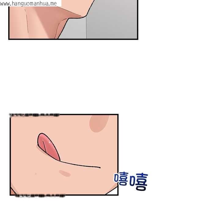 韩国漫画催眠手机韩漫_催眠手机-第42话在线免费阅读-韩国漫画-第109张图片