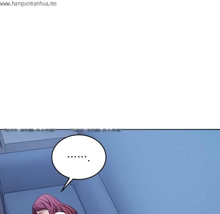 韩国漫画错位的星辰/今天也要加油韩漫_错位的星辰/今天也要加油-第17话在线免费阅读-韩国漫画-第82张图片