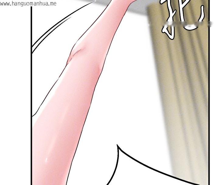 韩国漫画男人配额制韩漫_男人配额制-第19话-急著破处的可娟在线免费阅读-韩国漫画-第93张图片