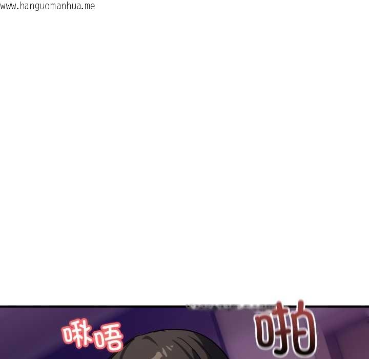 韩国漫画当狗不丢人韩漫_当狗不丢人-第30话在线免费阅读-韩国漫画-第119张图片