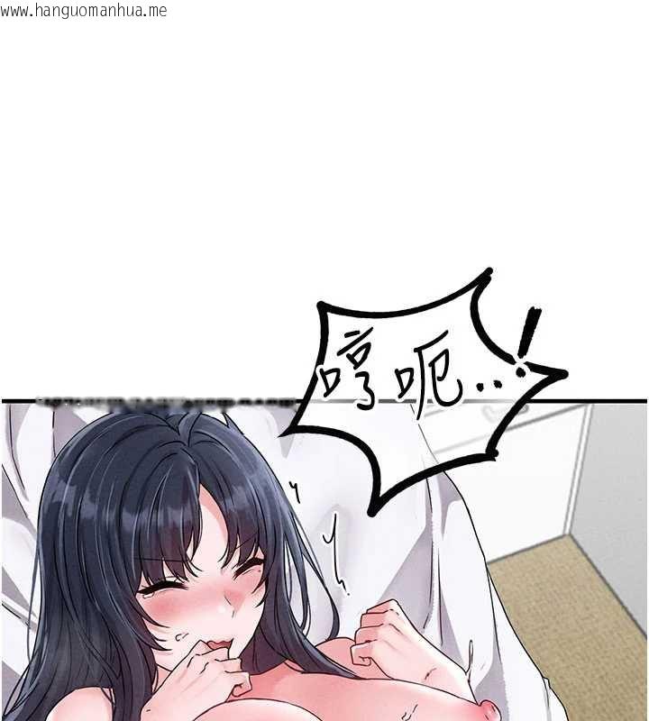 韩国漫画男人配额制韩漫_男人配额制-第20话-几经波折的处女秀在线免费阅读-韩国漫画-第80张图片