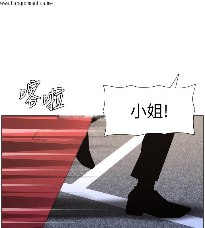 韩国漫画兄妹的秘密授课韩漫_兄妹的秘密授课-第80话-第一次在街上爱的碰撞在线免费阅读-韩国漫画-第93张图片