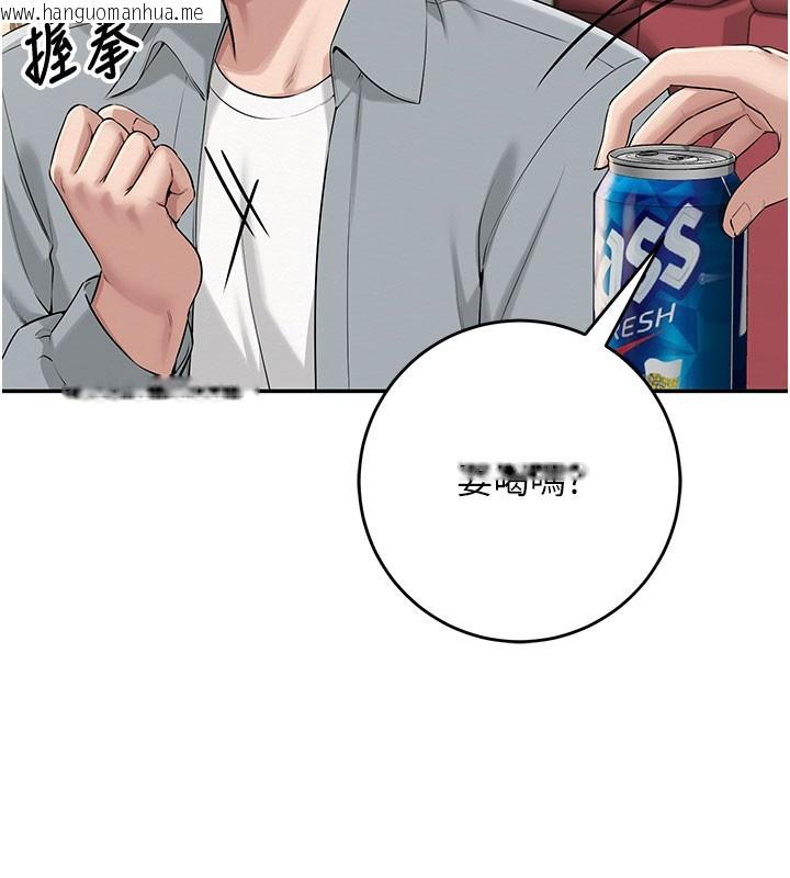 韩国漫画校园成人礼韩漫_校园成人礼-第9话-想著你的棒棒高潮了在线免费阅读-韩国漫画-第130张图片