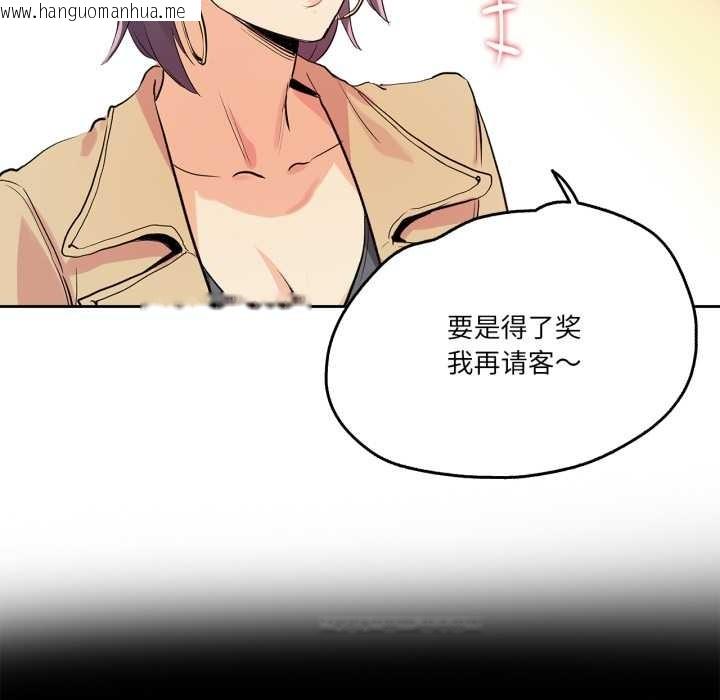 韩国漫画爸爸也疯狂韩漫_爸爸也疯狂-第32话在线免费阅读-韩国漫画-第31张图片