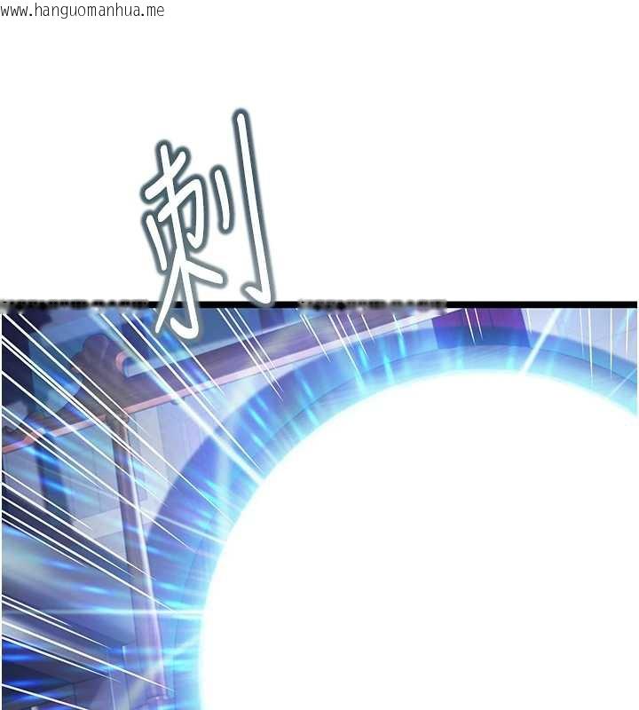 韩国漫画命运:贞洁欲女韩漫_命运:贞洁欲女-第61话-偷尝闺秀极阴户在线免费阅读-韩国漫画-第130张图片