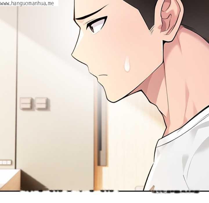 韩国漫画夫妇游戏韩漫_夫妇游戏-第50话在线免费阅读-韩国漫画-第91张图片