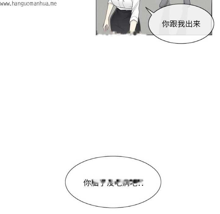 韩国漫画轻触!-解除封印韩漫_轻触!-解除封印-第31话在线免费阅读-韩国漫画-第77张图片