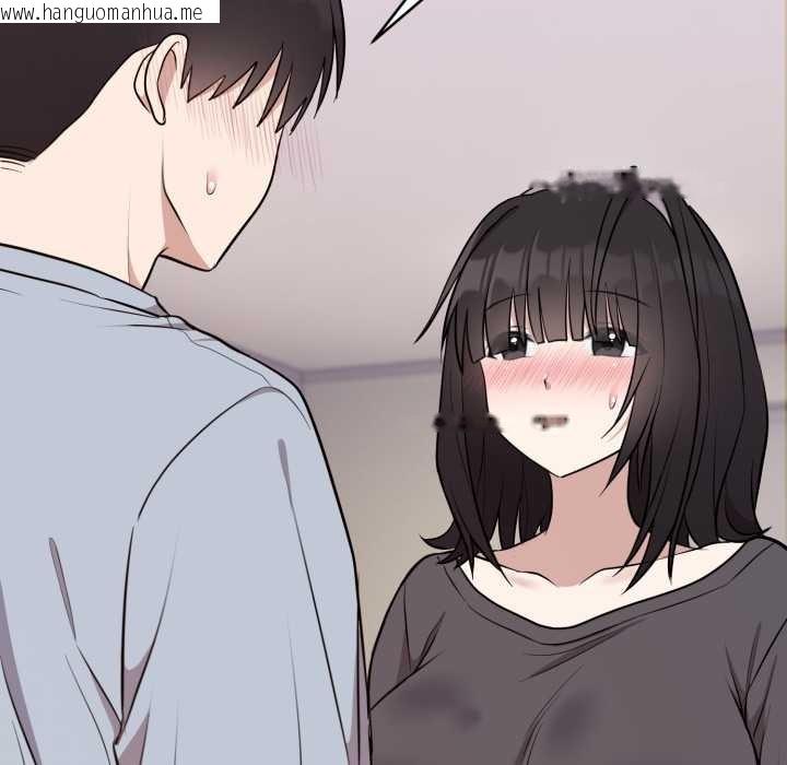 韩国漫画难言之秘韩漫_难言之秘-第24话在线免费阅读-韩国漫画-第33张图片