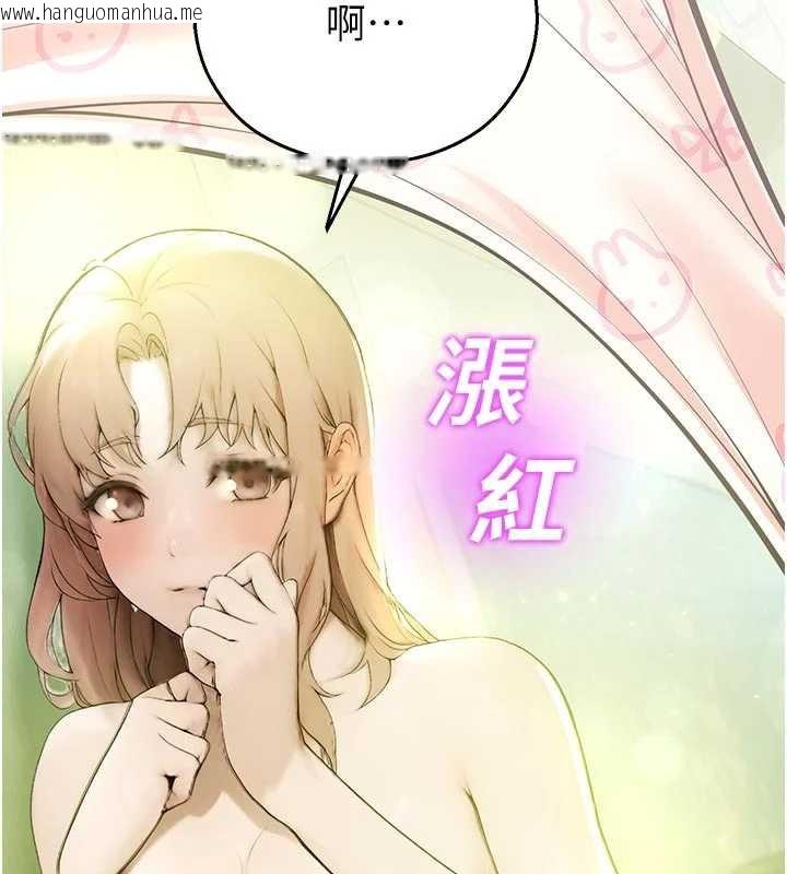 韩国漫画校园禁播角落韩漫_校园禁播角落-第9话-献上身体作为奖励在线免费阅读-韩国漫画-第37张图片