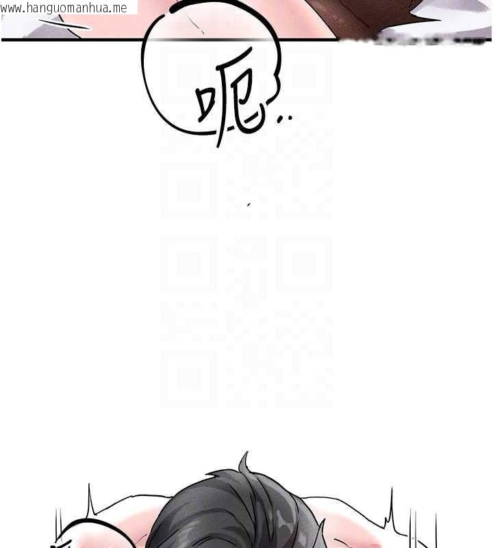 韩国漫画男人配额制韩漫_男人配额制-第20话-几经波折的处女秀在线免费阅读-韩国漫画-第94张图片