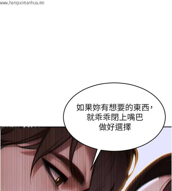 韩国漫画单身即纵欲韩漫_单身即纵欲-第25话-光做一次怎么够?在线免费阅读-韩国漫画-第177张图片
