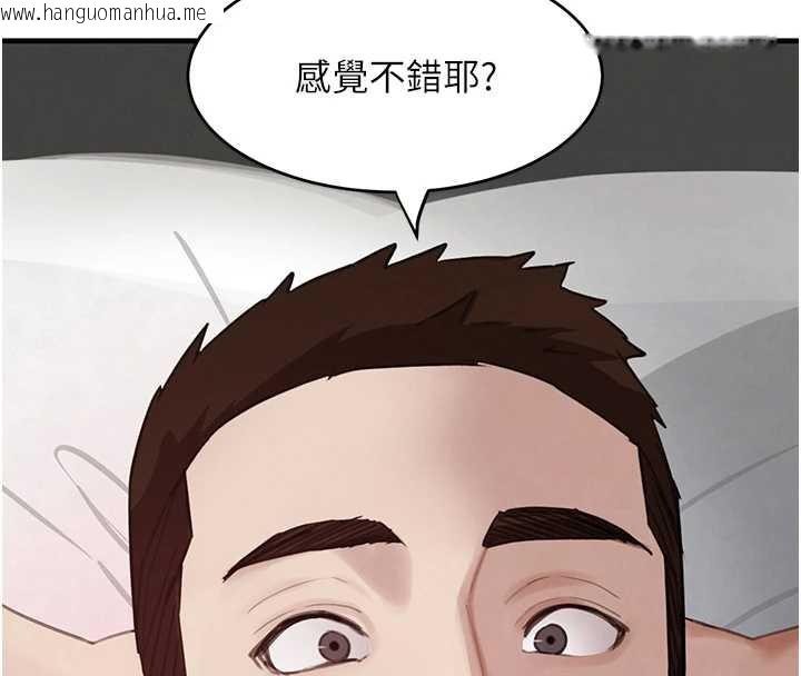 韩国漫画黑道千金韩漫_黑道千金-第55话-妹妹的早晨服务在线免费阅读-韩国漫画-第85张图片