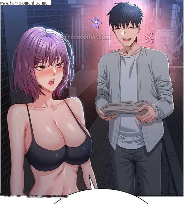 韩国漫画倒追游戏韩漫_倒追游戏-第23话-需要更多的多巴胺在线免费阅读-韩国漫画-第28张图片