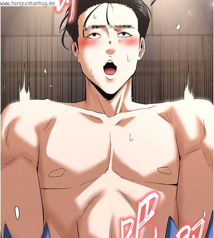 韩国漫画末日雕堡韩漫_末日雕堡-第52话-遭受蹂躏的萝莉新娘在线免费阅读-韩国漫画-第183张图片