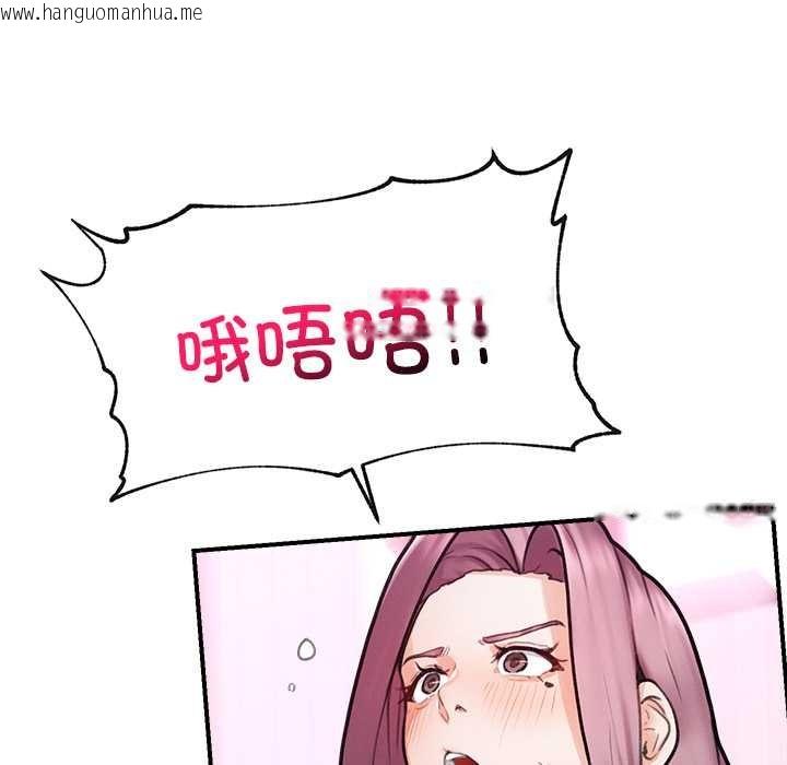 韩国漫画超导体觉醒/超导体大叔韩漫_超导体觉醒/超导体大叔-第11话在线免费阅读-韩国漫画-第11张图片