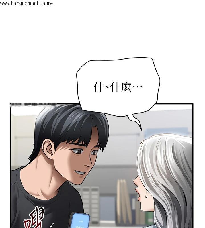 韩国漫画私密视角韩漫_私密视角-第53话-和老公通话时被插入在线免费阅读-韩国漫画-第38张图片