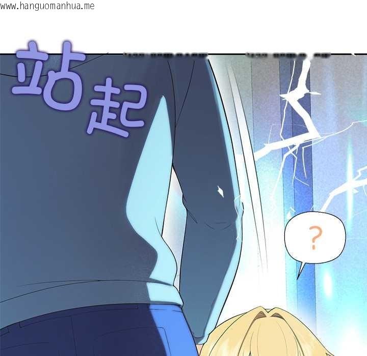 韩国漫画公主殿下要收种子啦！/公主抢孕大作战韩漫_公主殿下要收种子啦！/公主抢孕大作战-第4话在线免费阅读-韩国漫画-第167张图片