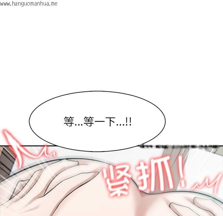 韩国漫画异世界骑士团长韩漫_异世界骑士团长-第40话在线免费阅读-韩国漫画-第84张图片