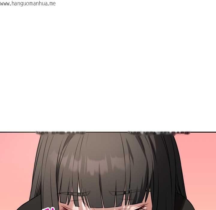 韩国漫画错位的星辰/今天也要加油韩漫_错位的星辰/今天也要加油-第19话在线免费阅读-韩国漫画-第100张图片