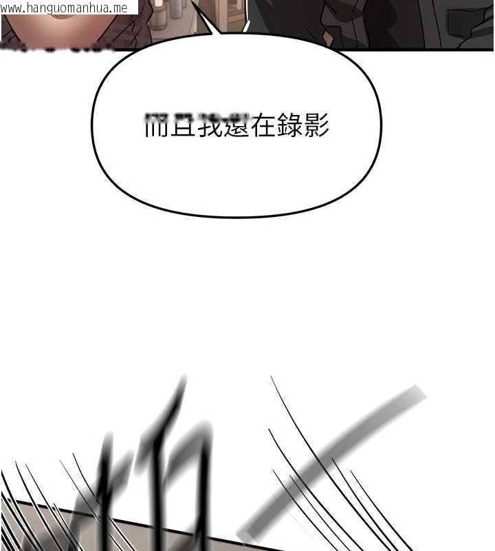 韩国漫画Beautiful-Days韩漫_Beautiful-Days-第56话-边看我羞耻的模样边插入在线免费阅读-韩国漫画-第37张图片