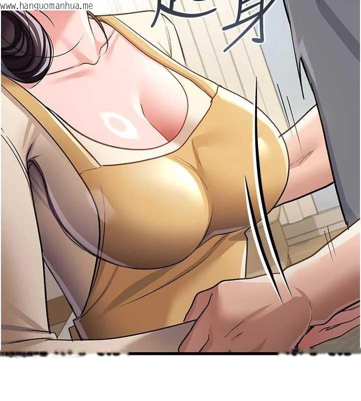 韩国漫画借妻条约韩漫_借妻条约-第20话-妳总是激起我的征服欲在线免费阅读-韩国漫画-第75张图片