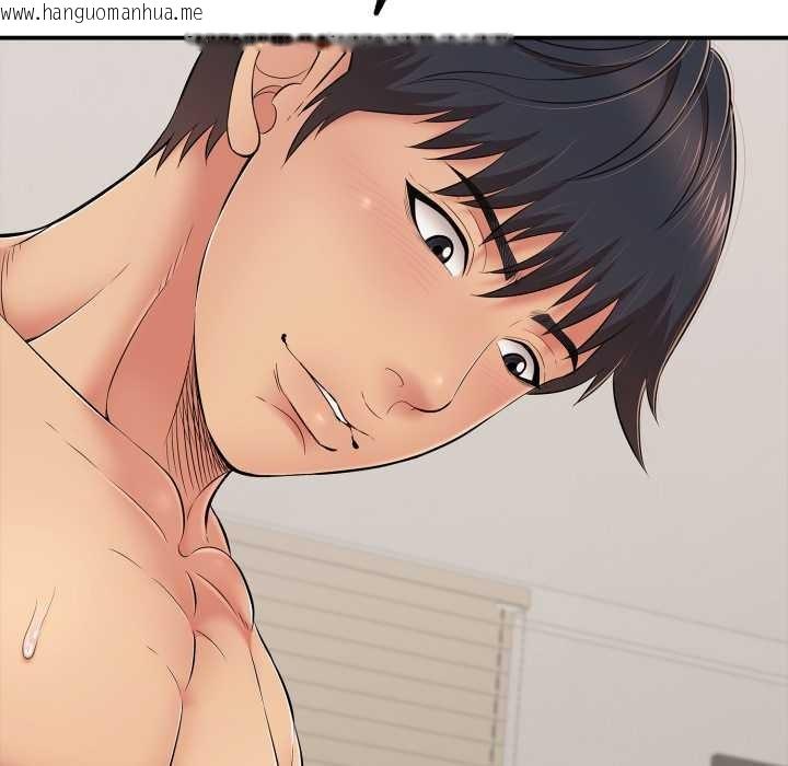 韩国漫画再爱我一次韩漫_再爱我一次-第41话在线免费阅读-韩国漫画-第191张图片