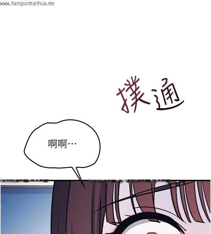 韩国漫画羞耻课堂韩漫_羞耻课堂-第11话-肉便器学姐示范给妳看在线免费阅读-韩国漫画-第26张图片