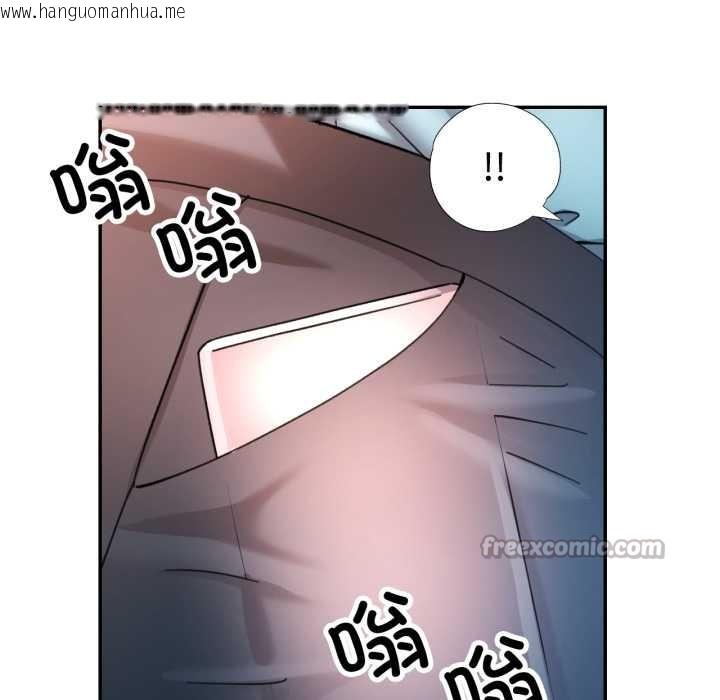 韩国漫画可以爱你吗韩漫_可以爱你吗-第75话在线免费阅读-韩国漫画-第42张图片