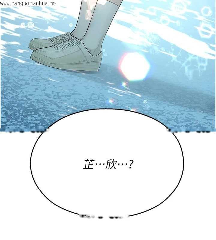 韩国漫画校园禁播角落韩漫_校园禁播角落-第8话-你能找到裸体的我吗?在线免费阅读-韩国漫画-第13张图片