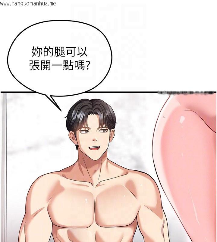 韩国漫画足球型男脱单指南韩漫_足球型男脱单指南-第36话-旁观男友与别人交欢在线免费阅读-韩国漫画-第68张图片