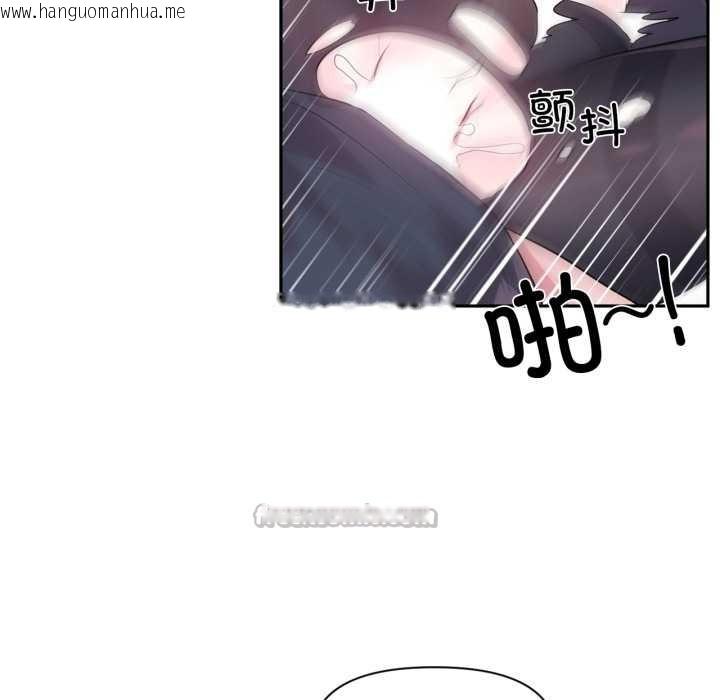 韩国漫画虚拟仙境韩漫_虚拟仙境-第35话在线免费阅读-韩国漫画-第45张图片