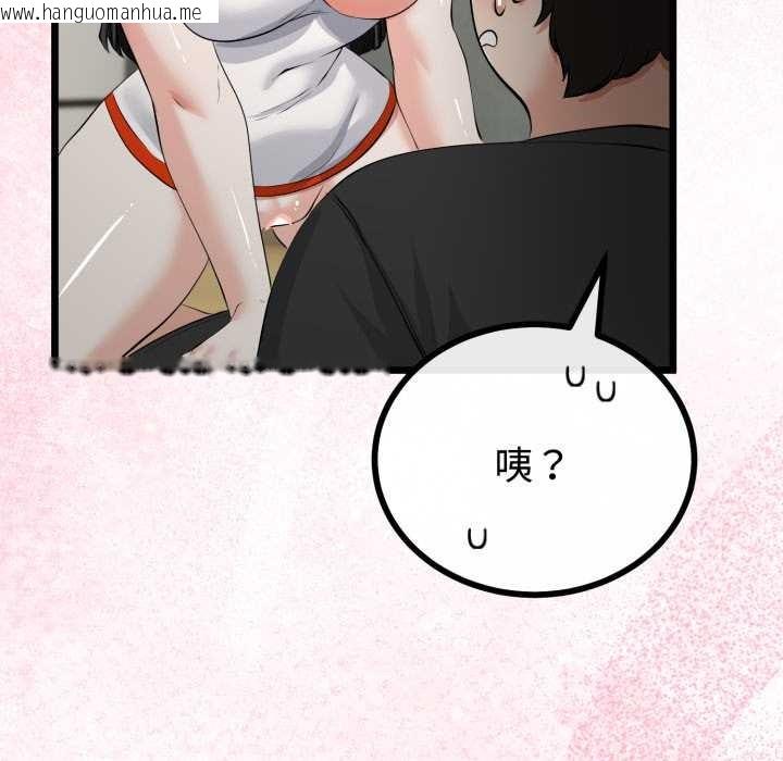 韩国漫画与初恋的意外同居韩漫_与初恋的意外同居-第38话在线免费阅读-韩国漫画-第65张图片