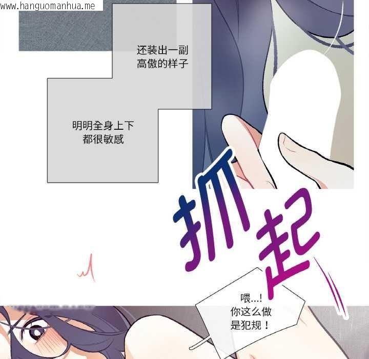 韩国漫画这都什么事儿啊？韩漫_这都什么事儿啊？-第16话在线免费阅读-韩国漫画-第33张图片