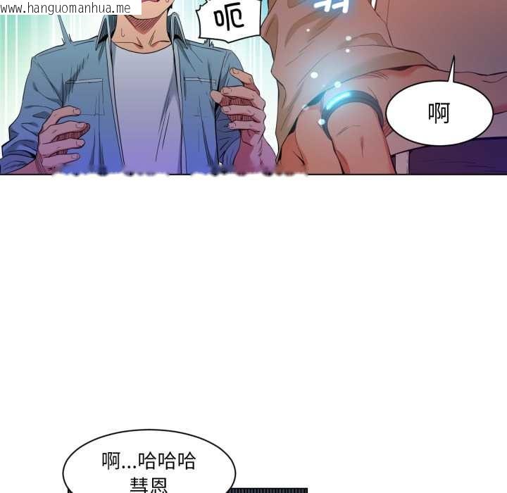 韩国漫画她的直播间韩漫_她的直播间-第34话在线免费阅读-韩国漫画-第83张图片