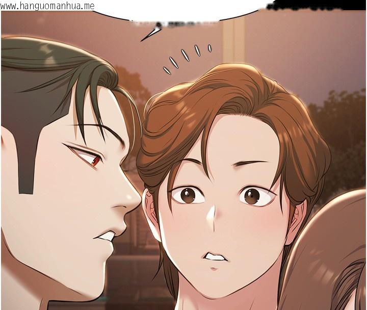 韩国漫画极乐泳池趴韩漫_极乐泳池趴-第6话-激情放纵的幻觉狂欢在线免费阅读-韩国漫画-第74张图片