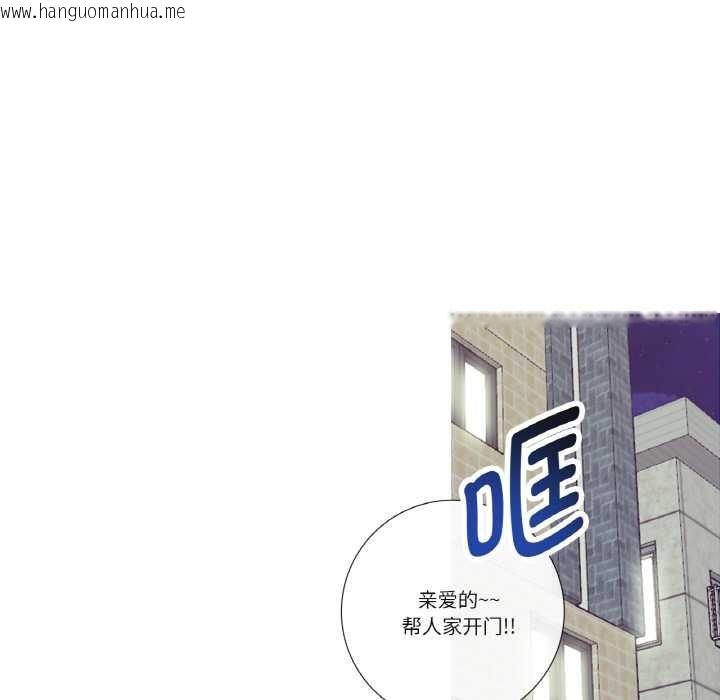 韩国漫画这都什么事儿啊？韩漫_这都什么事儿啊？-第17话在线免费阅读-韩国漫画-第37张图片