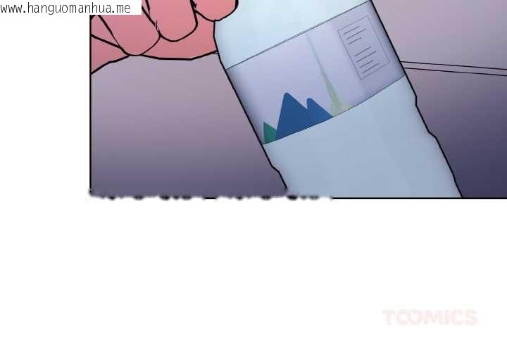 韩国漫画欲演越烈/捕捉美少女韩漫_欲演越烈/捕捉美少女-第13话在线免费阅读-韩国漫画-第3张图片