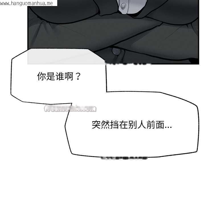 韩国漫画超导体觉醒/超导体大叔韩漫_超导体觉醒/超导体大叔-第12话在线免费阅读-韩国漫画-第70张图片
