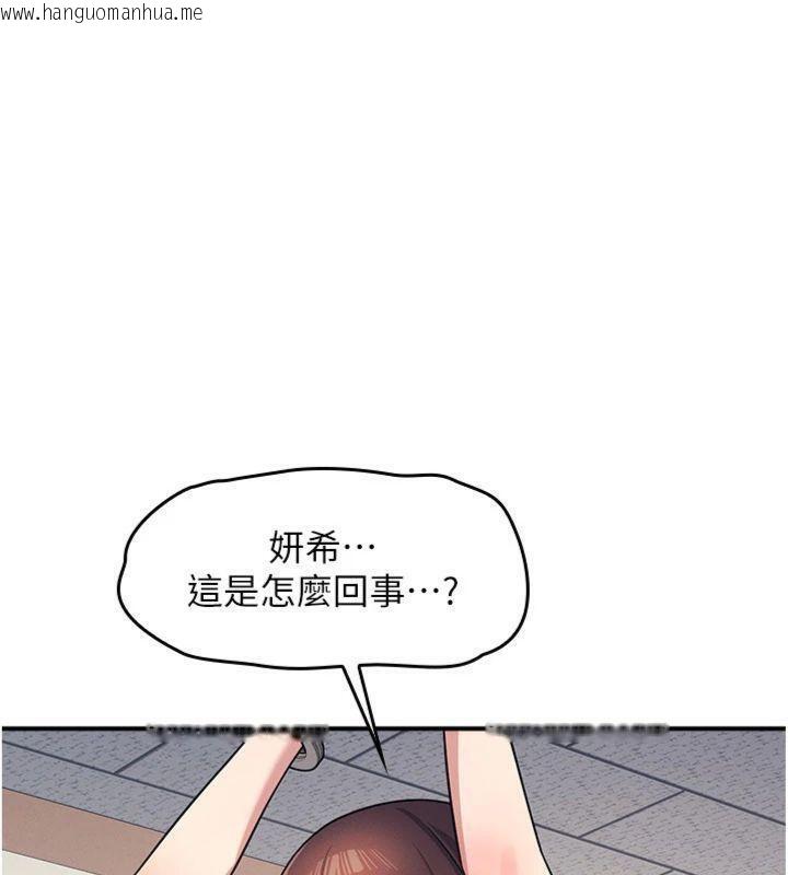 韩国漫画羞耻课堂韩漫_羞耻课堂-第10话-被玩弄的昀芷老师在线免费阅读-韩国漫画-第174张图片